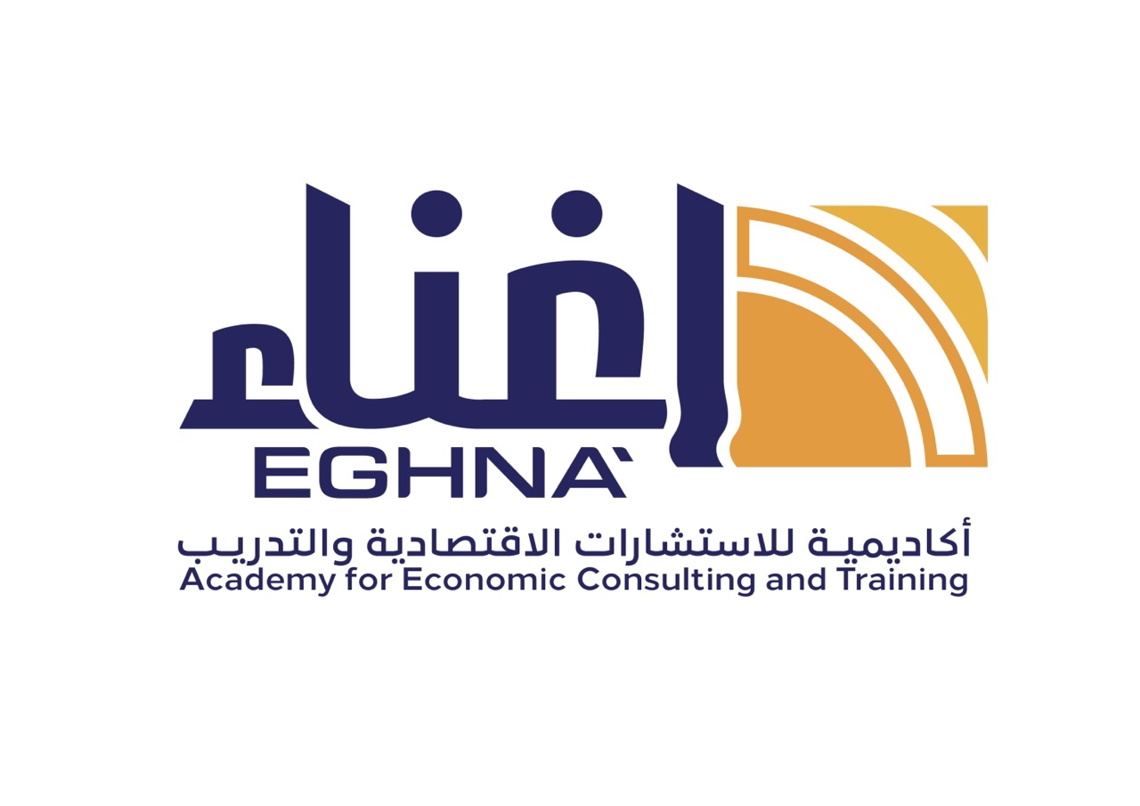 Eghnaa Academy أكاديمية إغناء للاستشارات